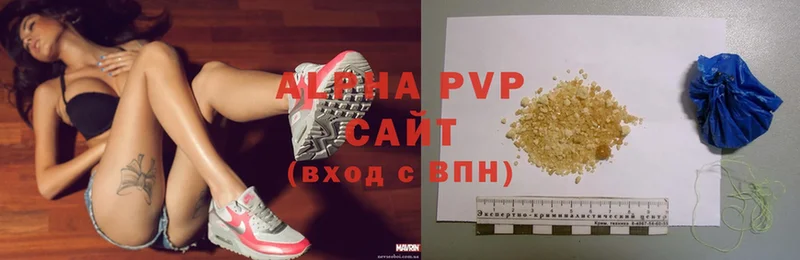 цена   Вельск  Alpha PVP СК 