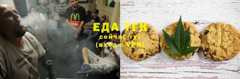 darknet клад  цена   Вельск  Canna-Cookies конопля 