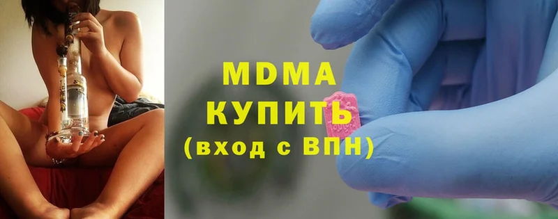 hydra ONION  Вельск  MDMA Molly 